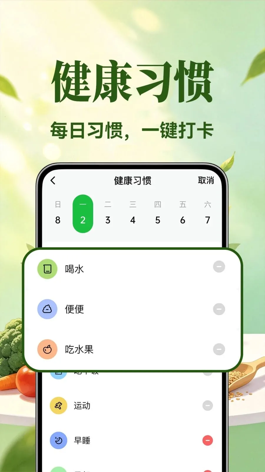 �������ʳ�����ֻ���v1.0.1 ��Ѱ��ͼ