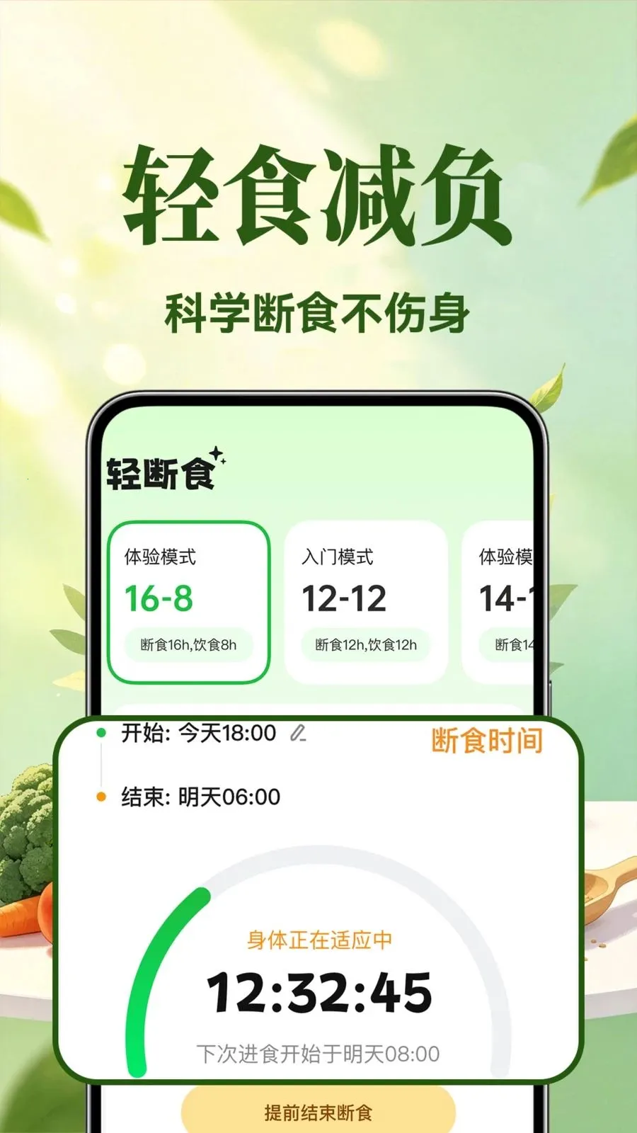 �������ʳ�����ֻ���v1.0.1 ��Ѱ��ͼ