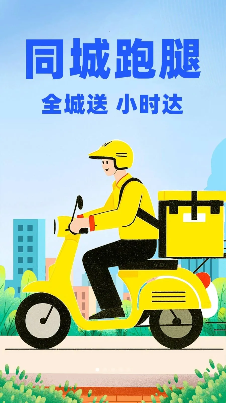 �����ڰ�����(ͬ������ƽ̨)v1.0.1 ��Ѱ��ͼ