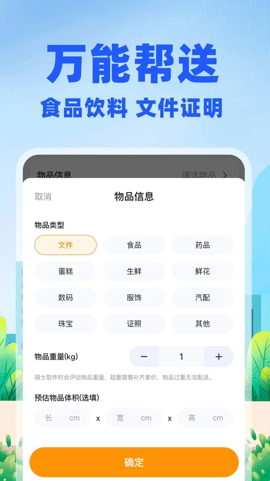 �����ڰ�����(ͬ������ƽ̨)v1.0.1 ��Ѱ��ͼ