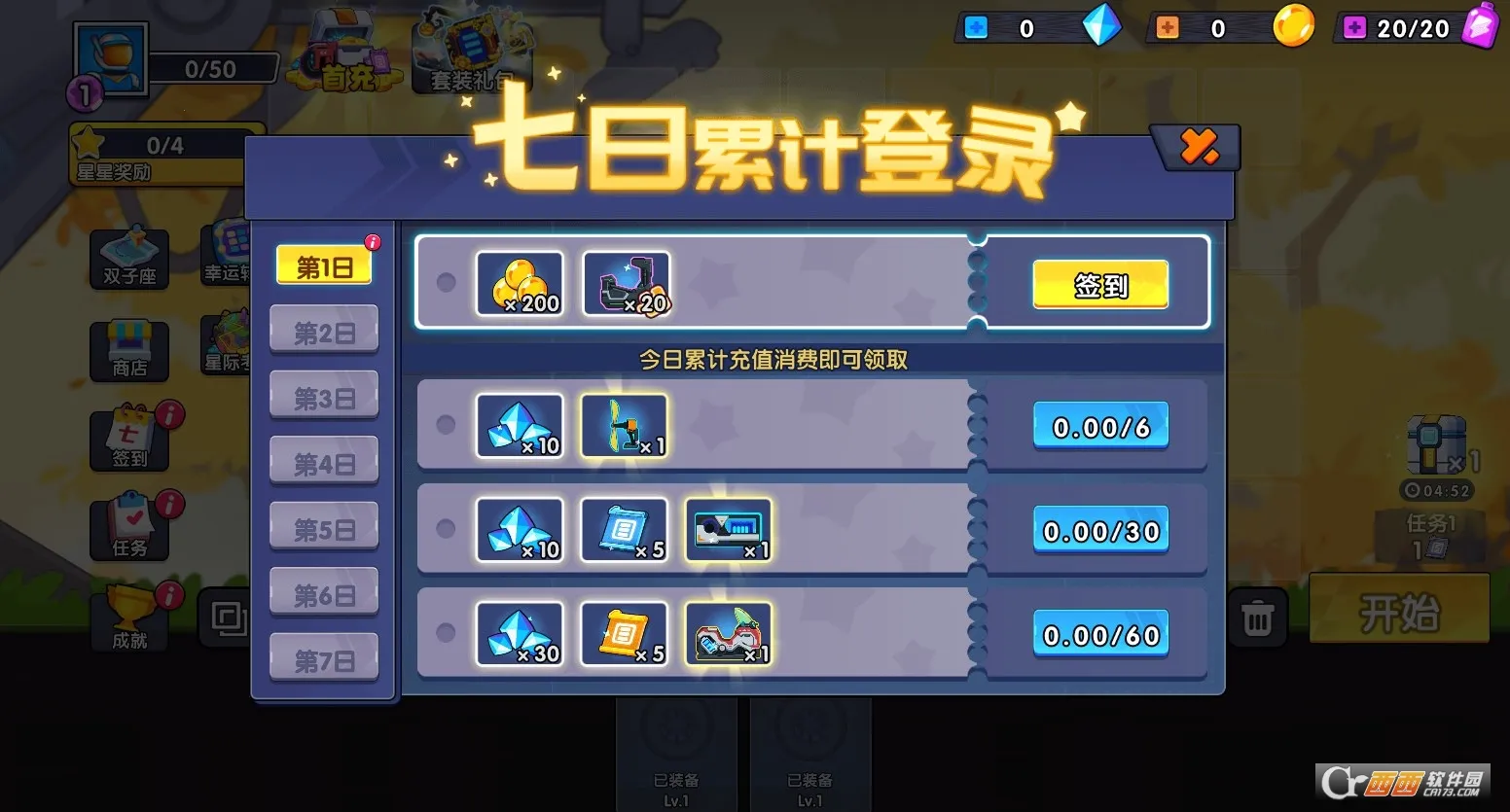 ��ɽ�ɳ�3ԭ��(��ɽ�ɳ�3MOD��)v1.0.2 �ֻ����ͼ