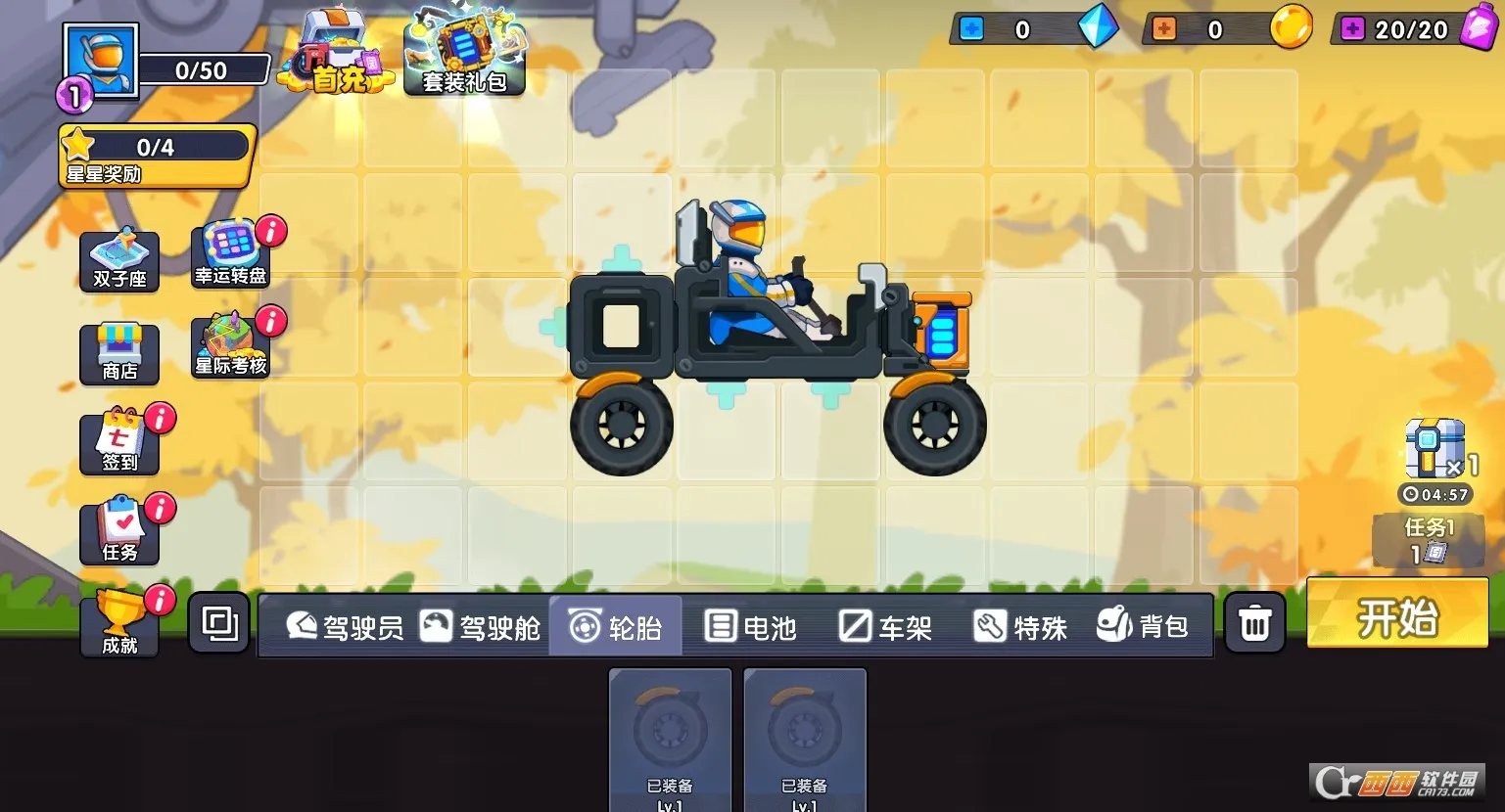 ��ɽ�ɳ�3ԭ��(��ɽ�ɳ�3MOD��)v1.0.2 �ֻ����ͼ