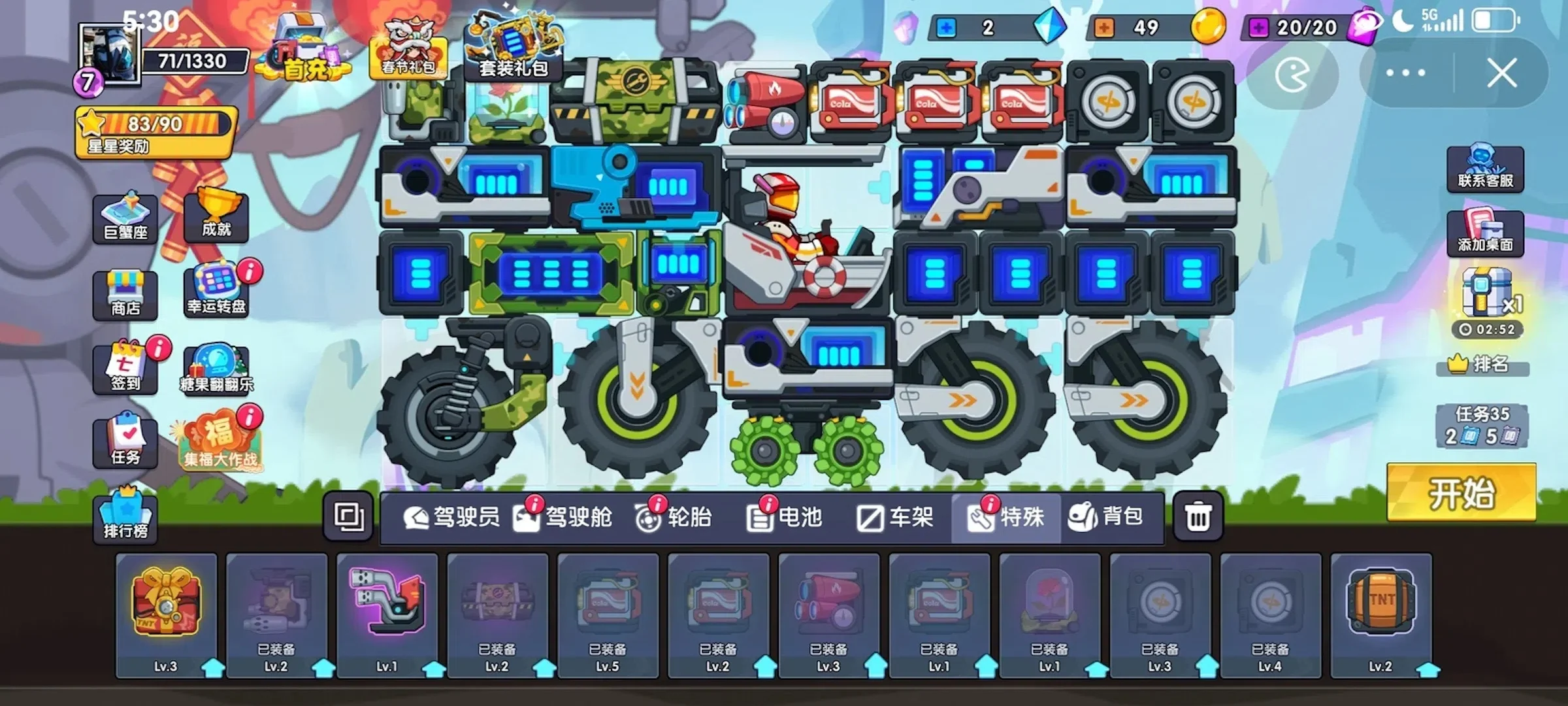 ��ɽ�ɳ�3ԭ��(��ɽ�ɳ�3MOD��)v1.0.2 �ֻ����ͼ