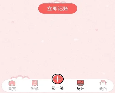 ���Ӽ���(���˹�������)