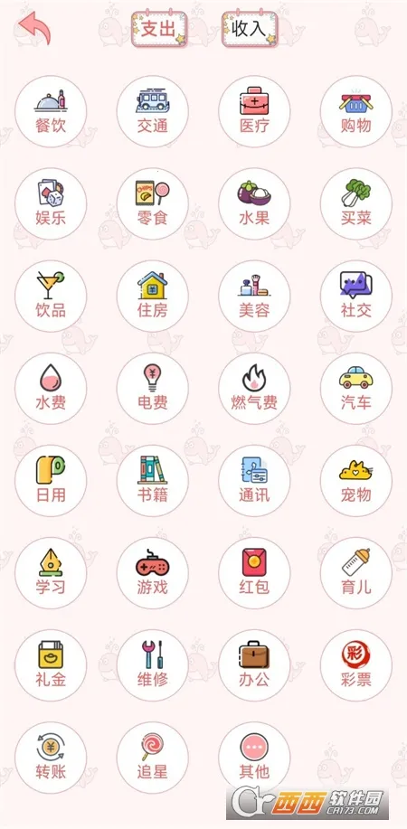 ���Ӽ���(���˹�������)v5.0.0 ��׿���ͼ