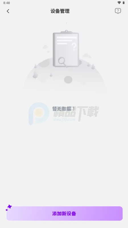 Jopark AI���(��߹ܿ�����)v1.0.2 �ֻ����ͼ