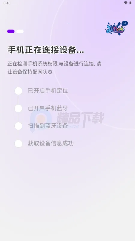 Jopark AI���(��߹ܿ�����)v1.0.2 �ֻ����ͼ