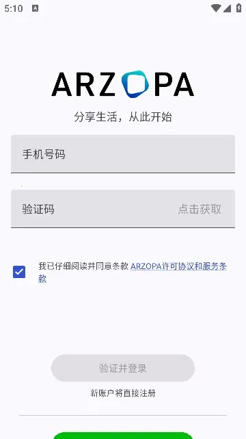 Arzopa�����ֻ���v1.0 �ٷ������ͼ