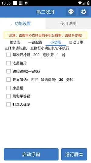 �ܶ��Ե�2026���°汾