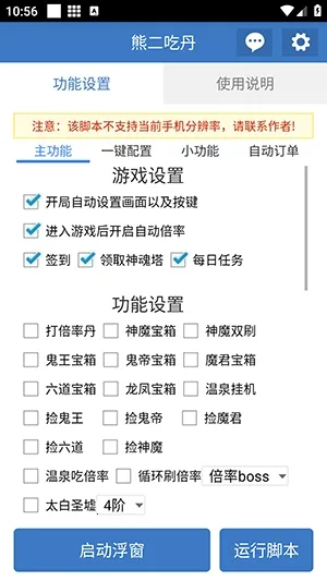 �ܶ��Ե�2026���°汾