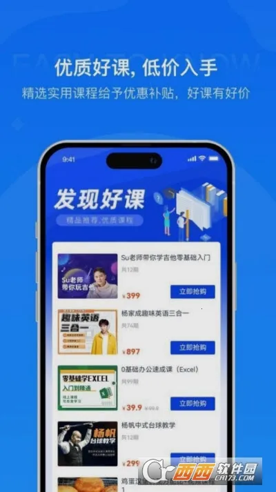 ��֪����2026���°汾v1.2 ��׿���ͼ