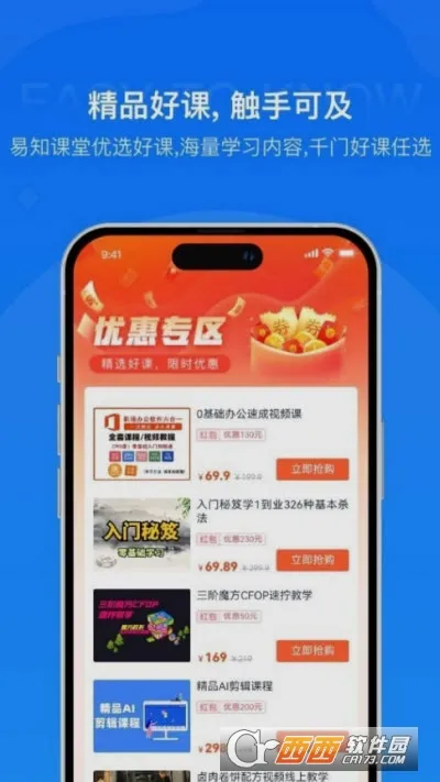 ��֪����2026���°汾v1.2 ��׿���ͼ