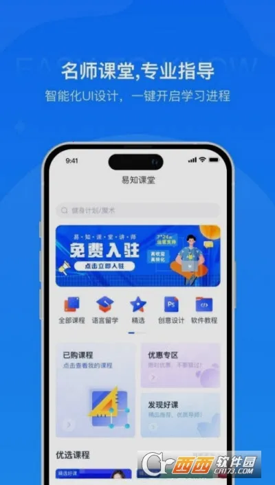 ��֪����2026���°汾v1.2 ��׿���ͼ