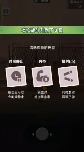 �µ���Ӣ��2026���ذ�װv1.0.0 �ٷ������ͼ