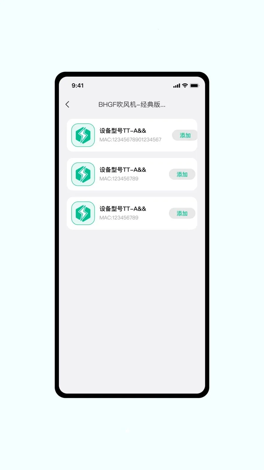 MoeePower�����ֻ���v1.0.6 �ٷ������ͼ