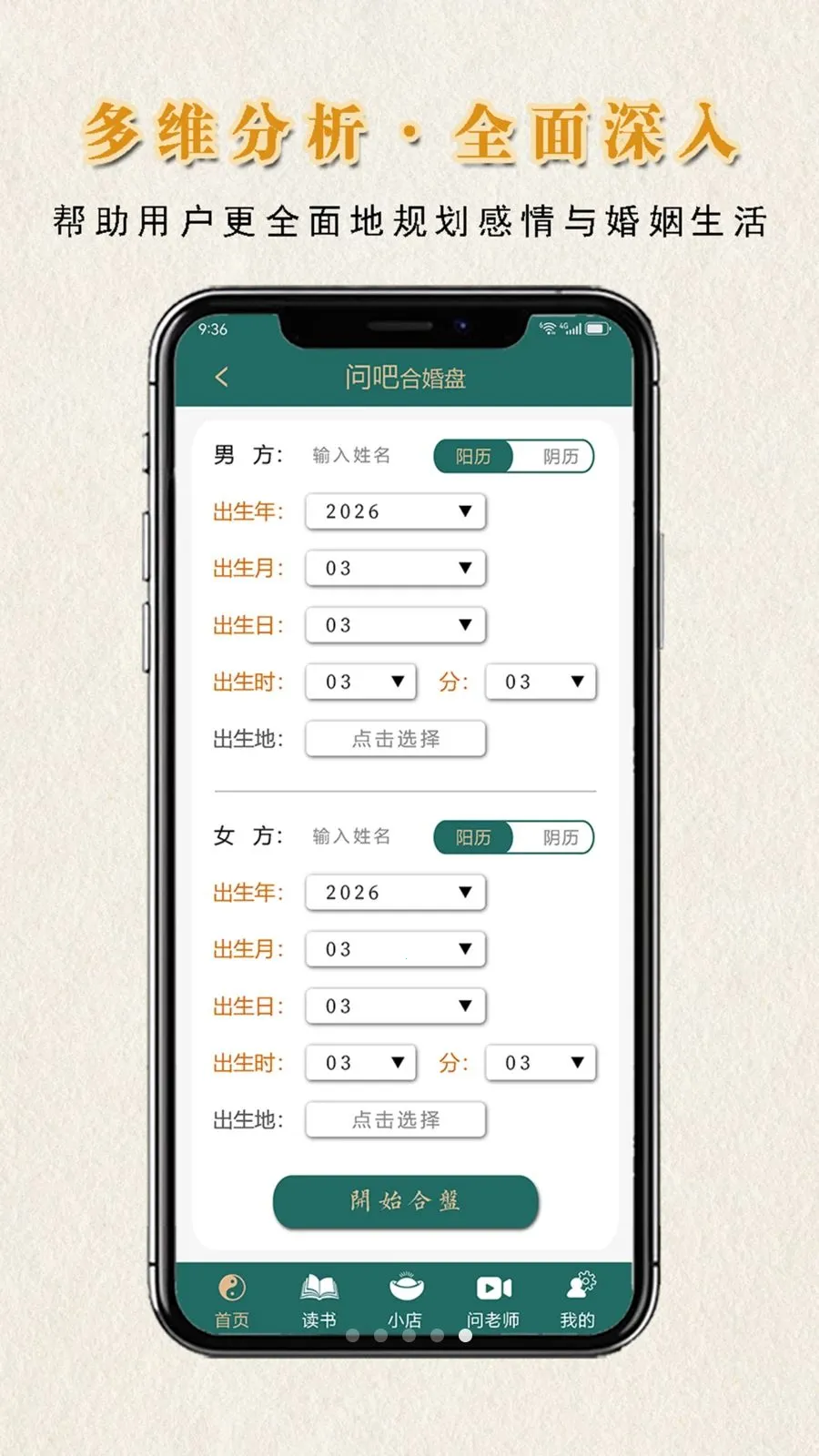 �ʰ�����2026�ٷ����°汾v1.0.1 �ֻ����ͼ