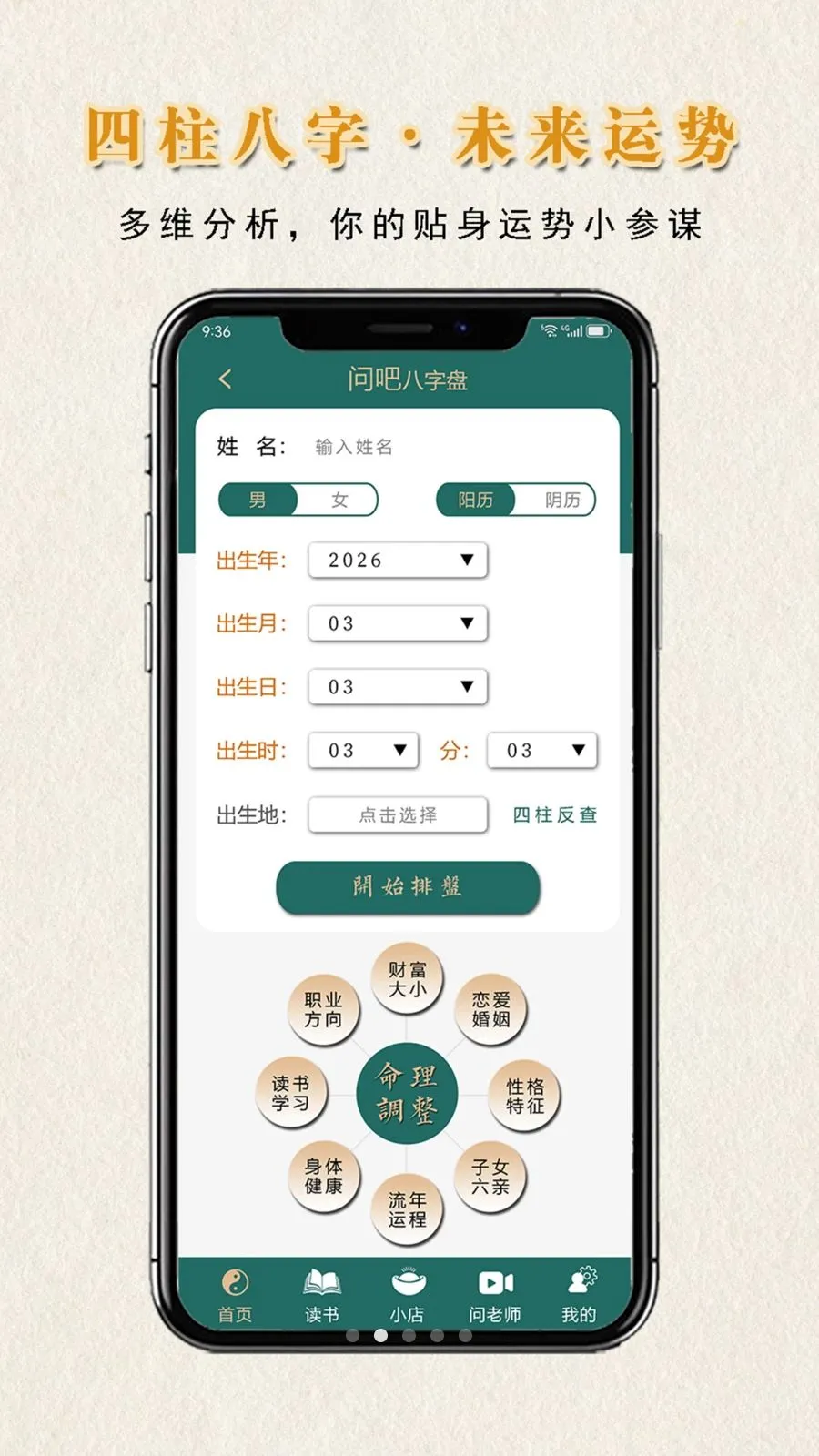 �ʰ�����2026�ٷ����°汾v1.0.1 �ֻ����ͼ