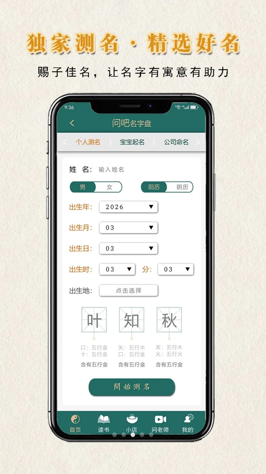 �ʰ�����2026�ٷ����°汾v1.0.1 �ֻ����ͼ