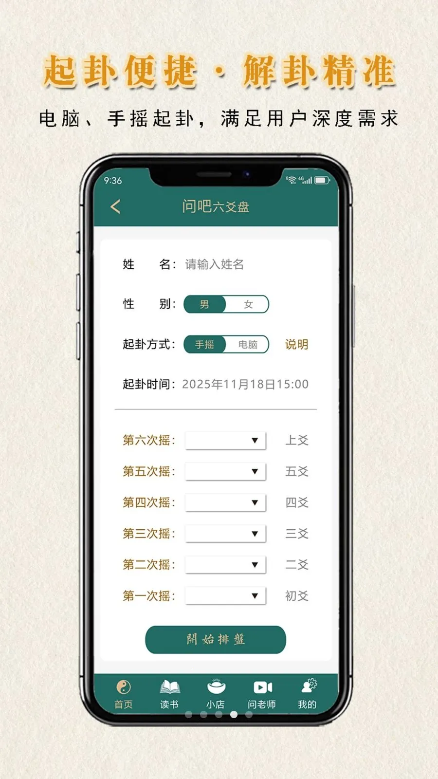 �ʰ�����2026�ٷ����°汾v1.0.1 �ֻ����ͼ