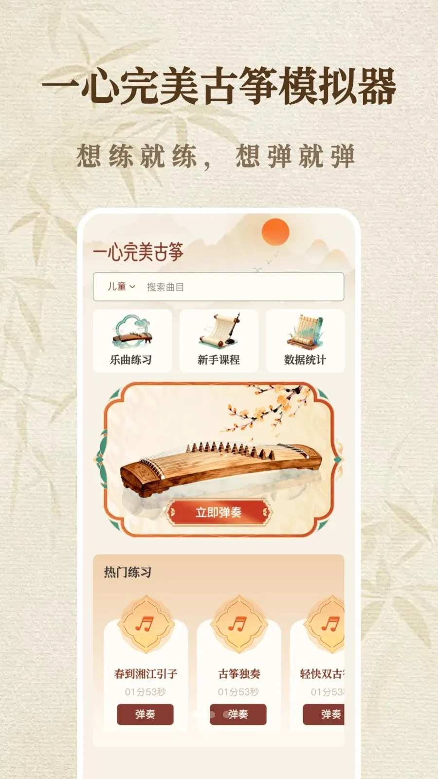 һ����������ģ������׿���ֻ���v1.1.0 �ٷ������ͼ