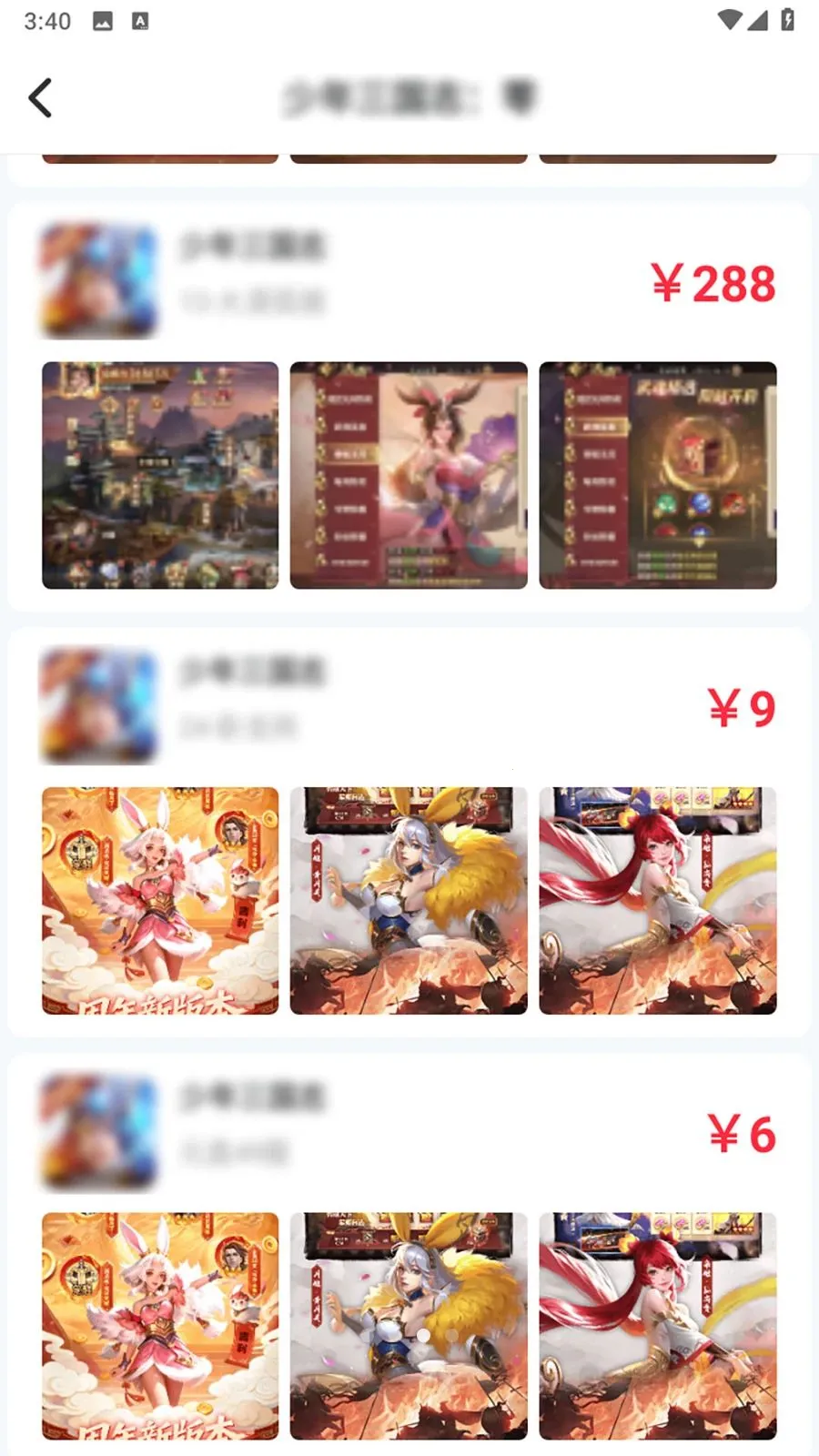 ��Ҽ�����α�(��Ϸ�˺���ѡ����)v1.0.0 ��׿���ͼ