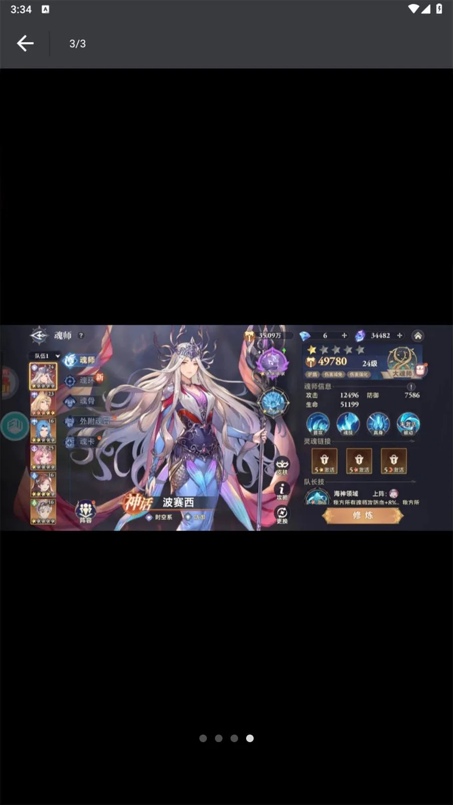 ��Ҽ�����α�(��Ϸ�˺���ѡ����)v1.0.0 ��׿���ͼ