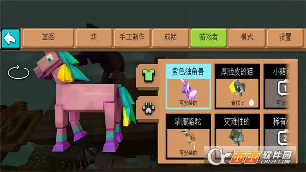 ������԰ģ����(������԰������Ϸ)v1.0.0 ��׿���ͼ