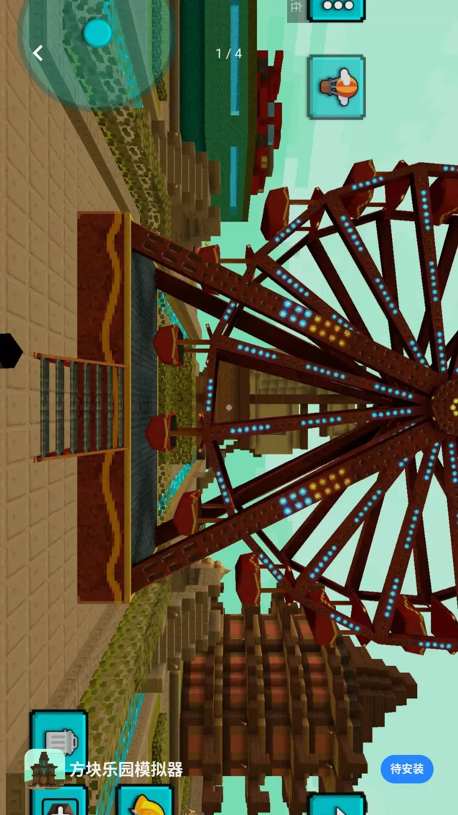 ������԰ģ����(������԰������Ϸ)v1.0.0 ��׿���ͼ