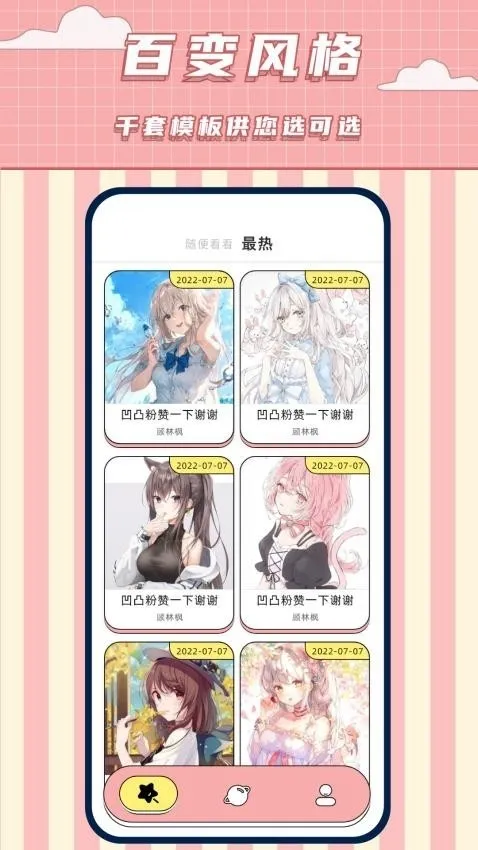 ����������(����Ԫ��������)v1.9 ��Ѱ��ͼ