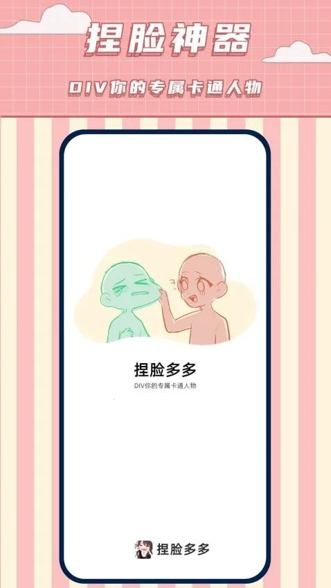 ����������(����Ԫ��������)v1.9 ��Ѱ��ͼ