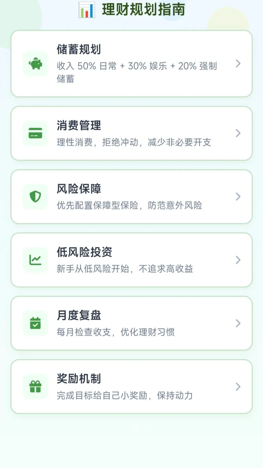 Ȧֻ����(��������ƽ̨)v1.0.1.275102058 �ٷ������ͼ