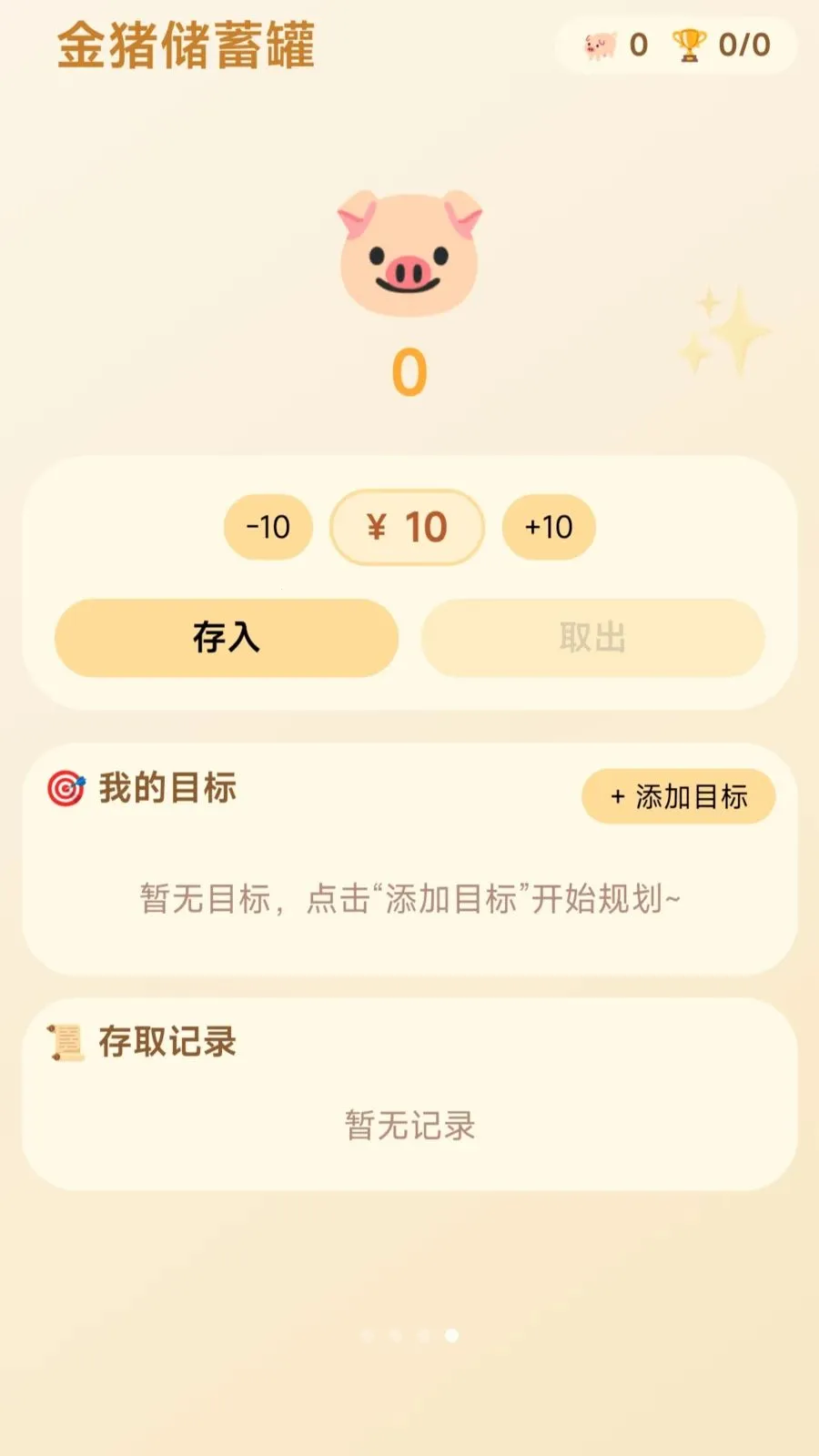 Ȧֻ����(��������ƽ̨)v1.0.1.275102058 �ٷ������ͼ