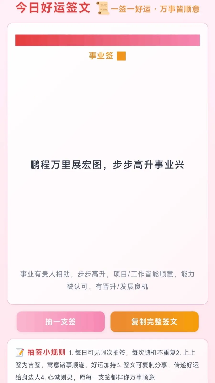 Ȧֻ����(��������ƽ̨)v1.0.1.275102058 �ٷ������ͼ