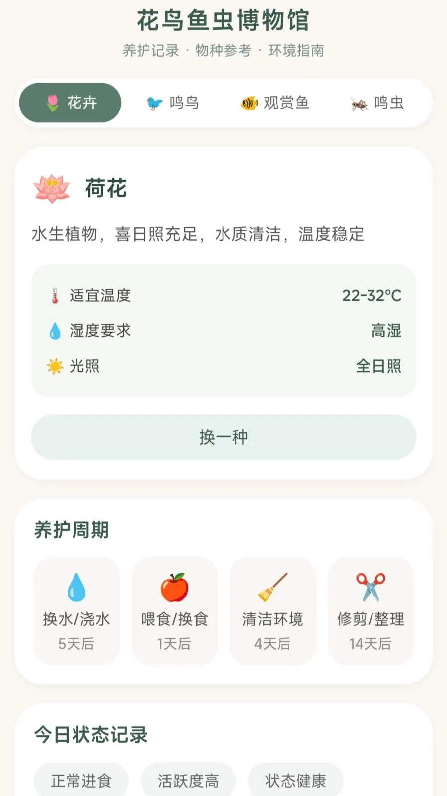 ����С��(Ȥζ֪ʶ��Ϸ)v1.0.1.27514183 ��׿���ͼ