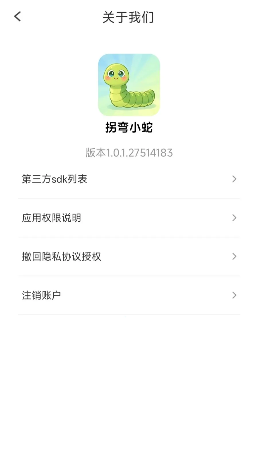 ����С��(Ȥζ֪ʶ��Ϸ)v1.0.1.27514183 ��׿���ͼ