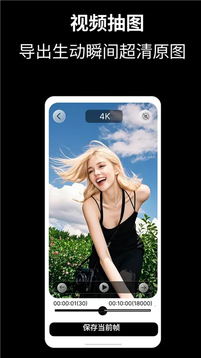 camfusion���հٱ��䰲׿���ֻ���v1.0.0 ��Ѱ��ͼ