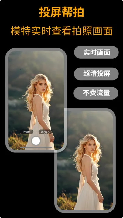 camfusion���հٱ��䰲׿���ֻ���v1.0.0 ��Ѱ��ͼ