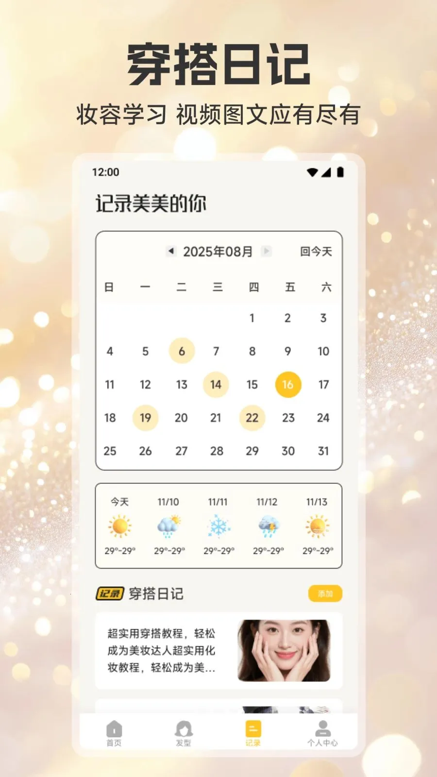 Ψ��������2026���°汾v1.1 ��Ѱ��ͼ