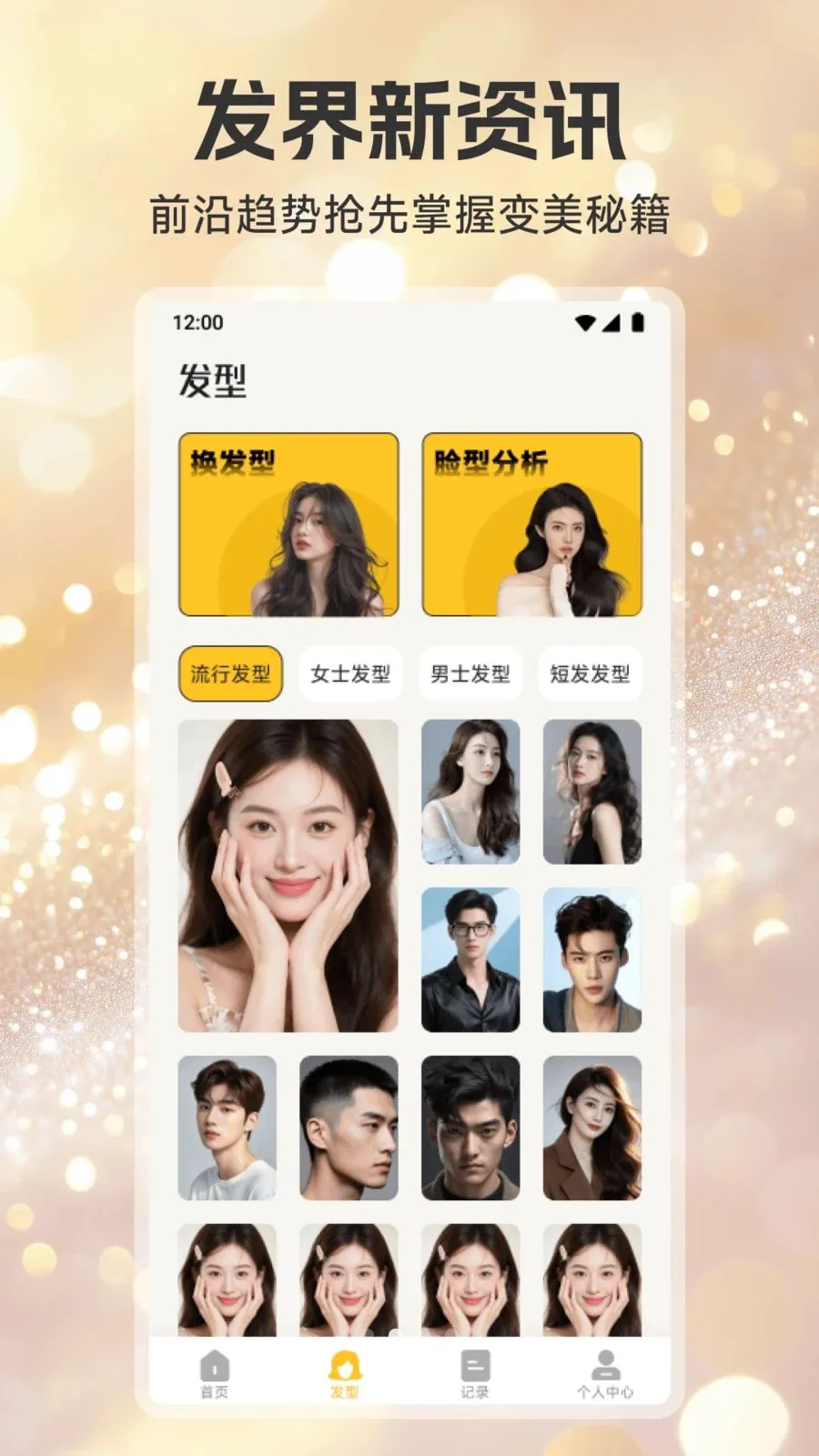 Ψ��������2026���°汾v1.1 ��Ѱ��ͼ