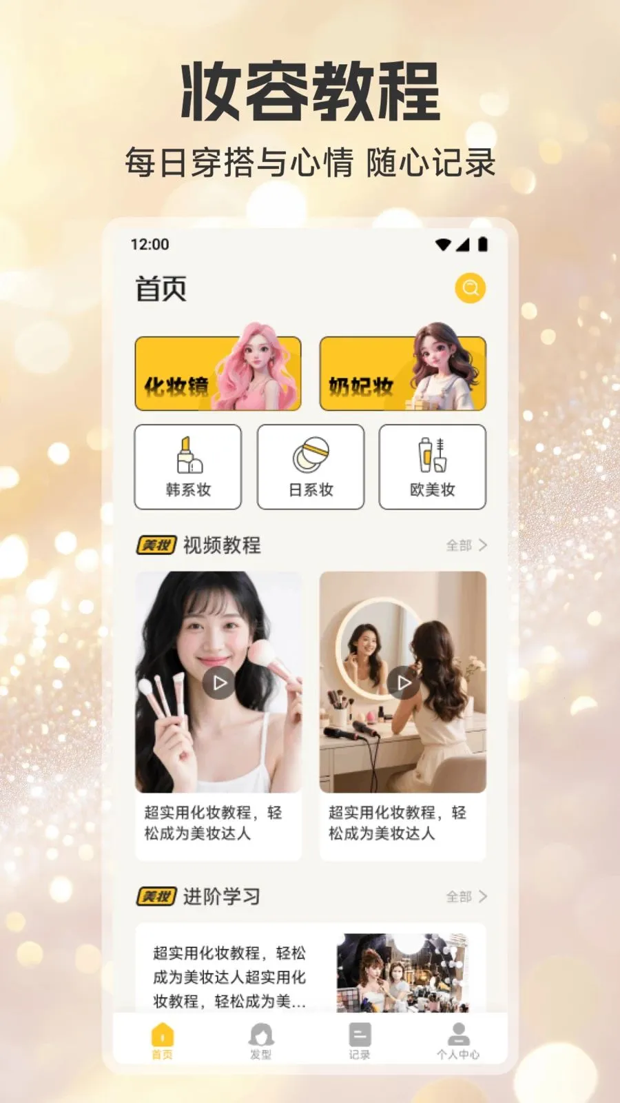 Ψ��������2026���°汾v1.1 ��Ѱ��ͼ