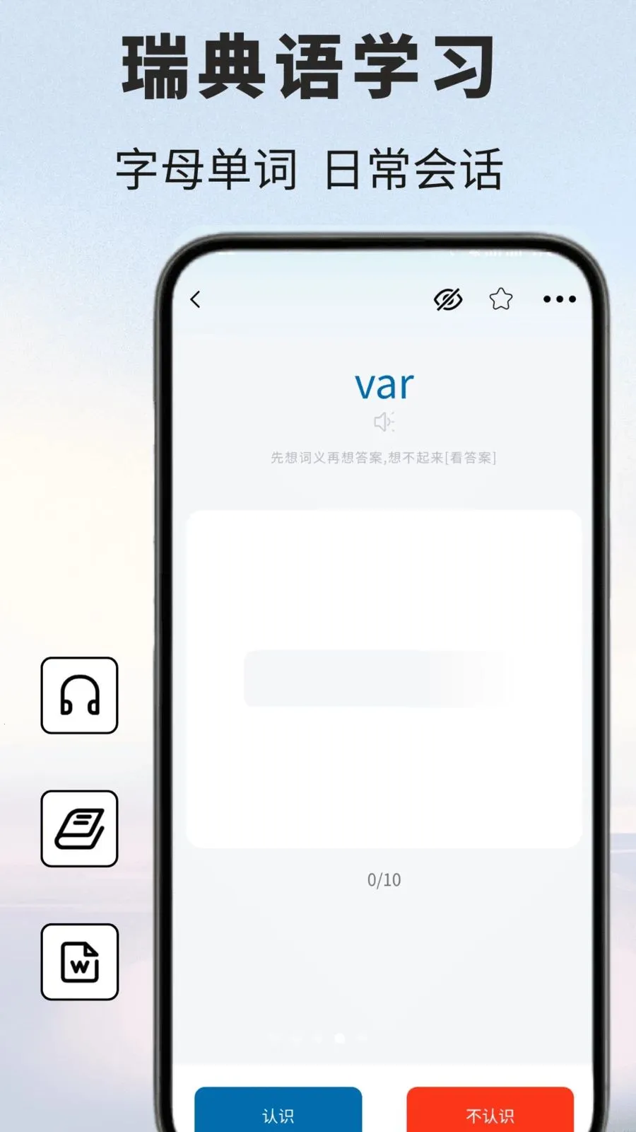 ����﷭��ͨ2026���°汾v1.0.1 �ٷ������ͼ