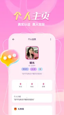 ����һ����(ͬ�ǽ���APP)v1.1.1 ��Ѱ��ͼ