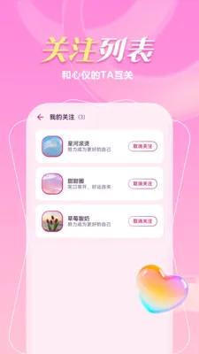 ����һ����(ͬ�ǽ���APP)v1.1.1 ��Ѱ��ͼ