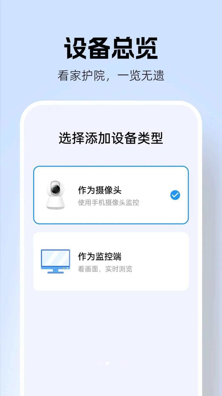 �������Զ�̿���(Զ�̼�ؿ���)v1.0.2 �ٷ������ͼ