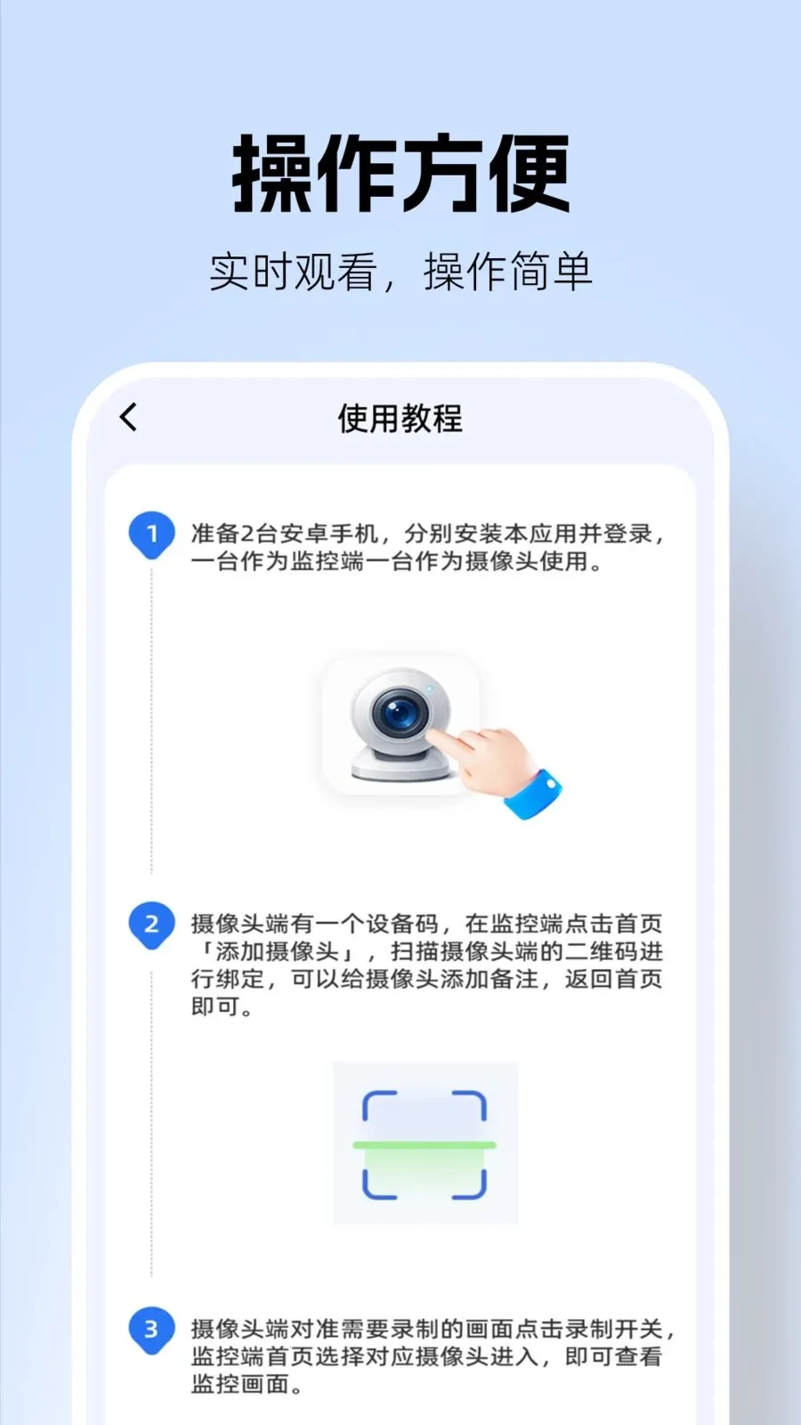 �������Զ�̿���(Զ�̼�ؿ���)v1.0.2 �ٷ������ͼ