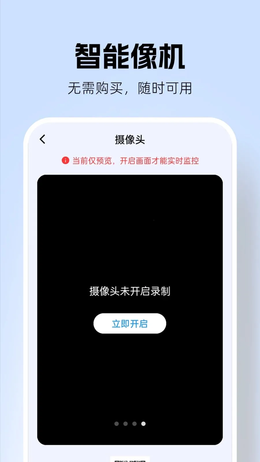 �������Զ�̿���(Զ�̼�ؿ���)v1.0.2 �ٷ������ͼ