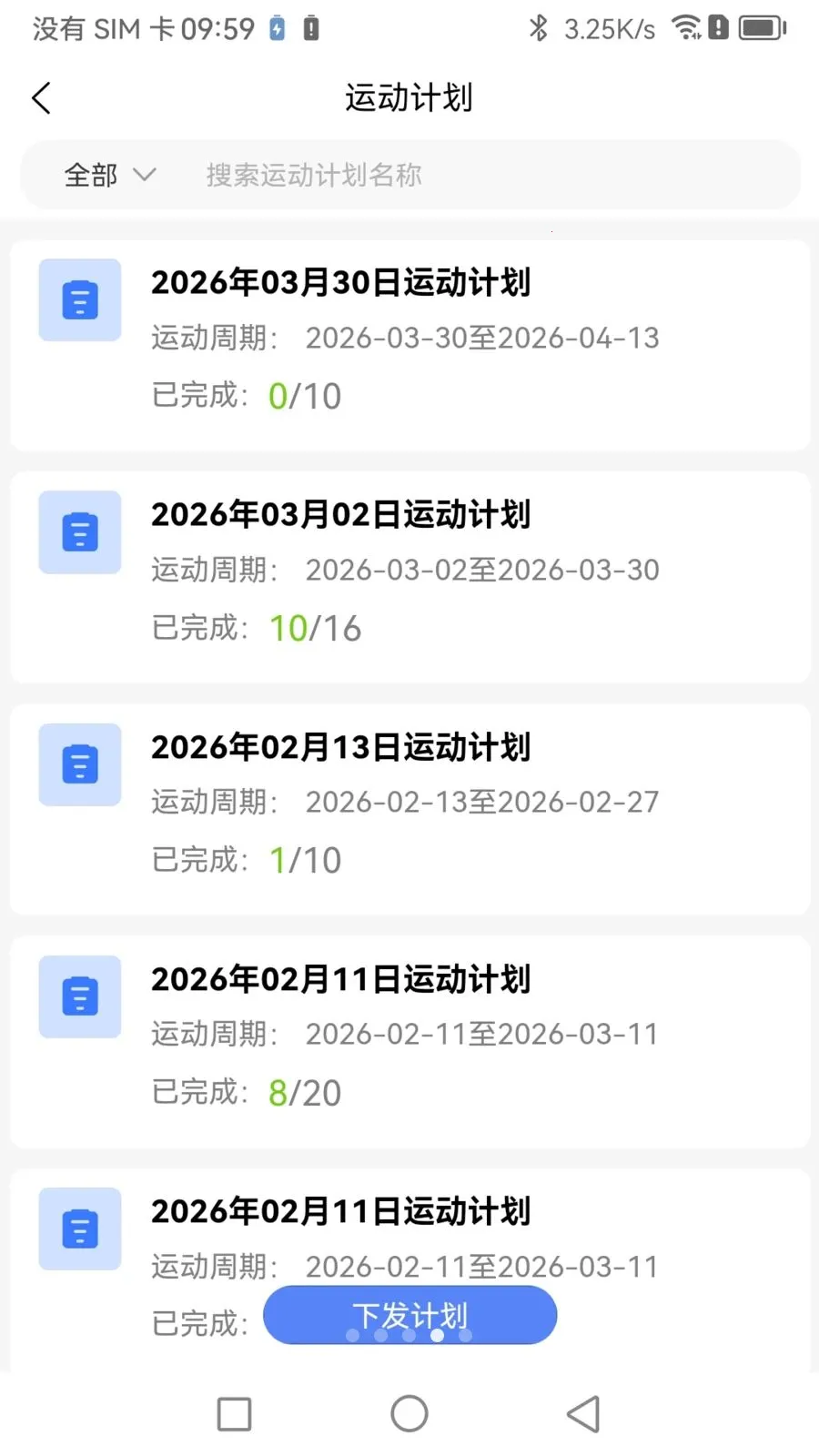 Boosterר�Ҷ�2026���°汾v1.1.0 �ٷ������ͼ