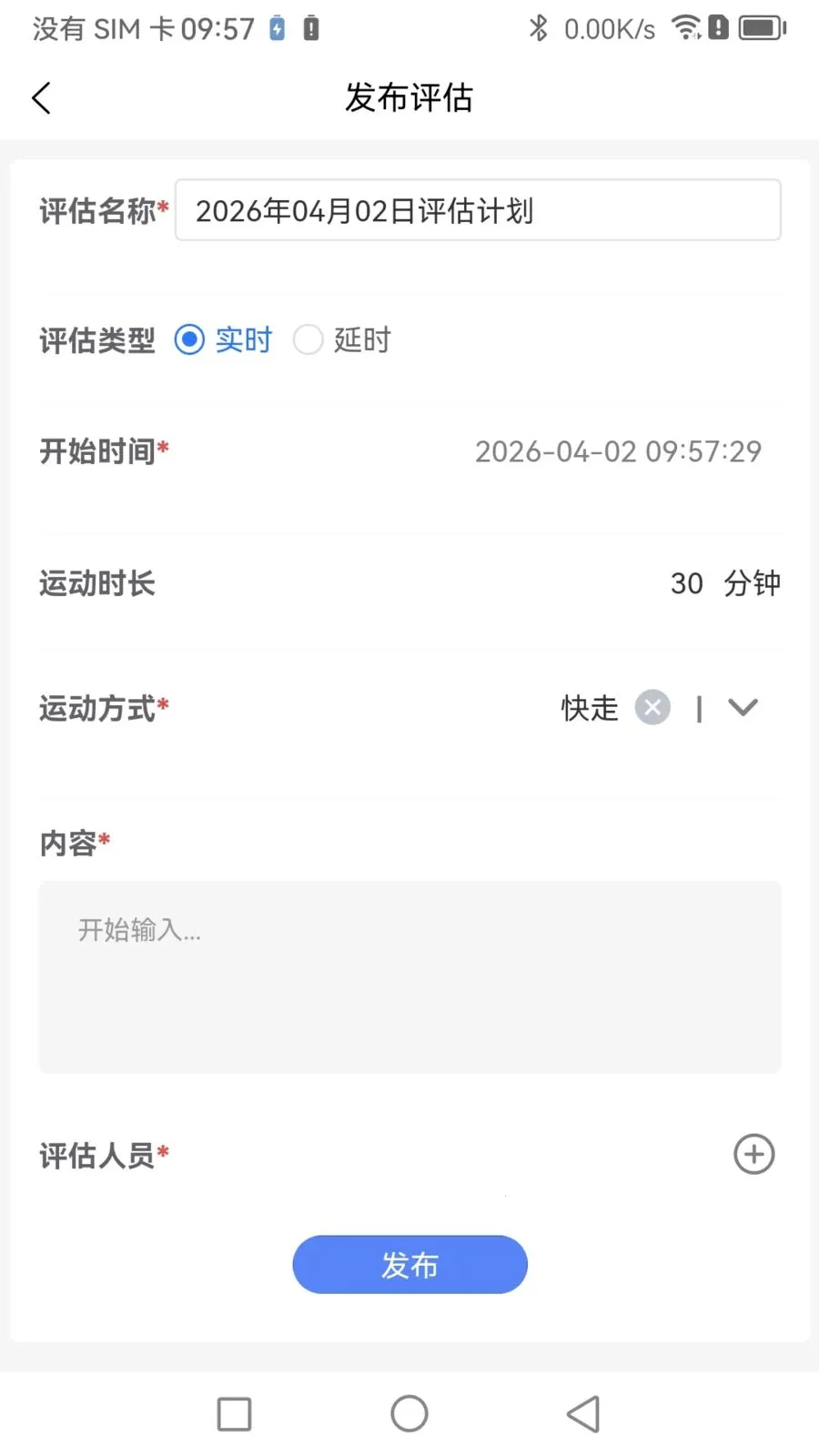 Boosterר�Ҷ�2026���°汾v1.1.0 �ٷ������ͼ