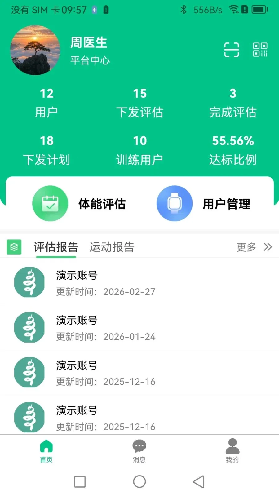 Boosterר�Ҷ�2026���°汾v1.1.0 �ٷ������ͼ