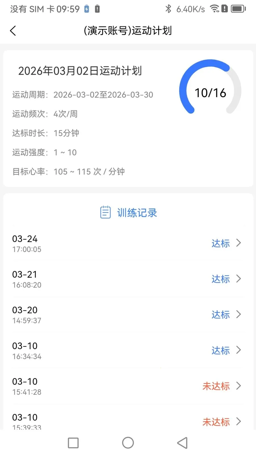 Boosterר�Ҷ�2026���°汾v1.1.0 �ٷ������ͼ